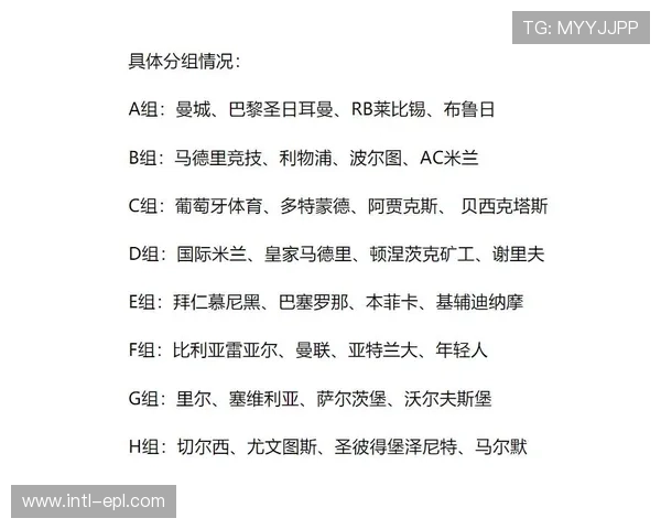 欧冠奖金分配方案公布,参赛球队收入创新高 欧冠奖金分配方案公布,参赛球队收入创新高